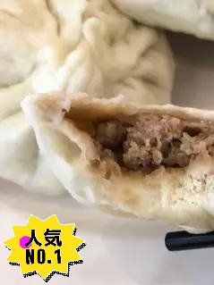 猪肉大葱包子-小胖包子王(阜成门内店)