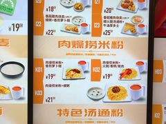 -大快活(丽丰店)
