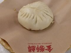 安阳荤素包子-金狮麟·新豫菜(金码大厦店)