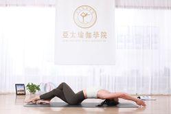 -亚太瑜伽普拉提学院