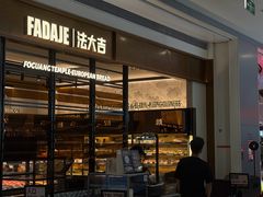 -天虹购物中心(深圳龙华店)