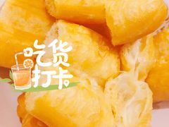 油条-松发肉骨茶SongFa(静安嘉里中心店)