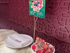 呼伦贝尔沙果干-涮福記·现切牛羊肉火锅(世纪汇店)