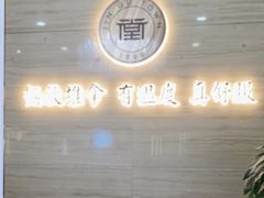 -筋骨堂热敷推拿按摩(招商花园城店)