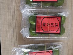 -沈记青团