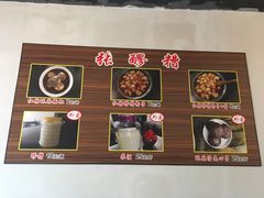 -张醪糟(街子店)