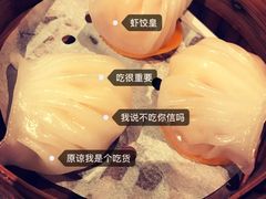 -万丽轩·粤菜(王府井金茂万丽酒店)
