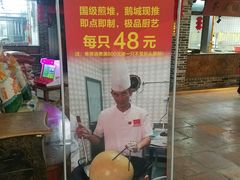 -鹅城