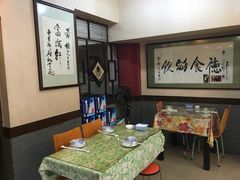 -富临轩私房菜(集庆门大街店)