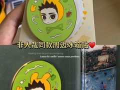 -佳兆业国际影城(惠州IMAX店)