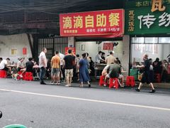 门面-枣阁园滴滴自助餐