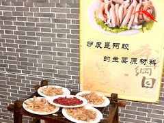-全汁全味驴庄(凤岗店)