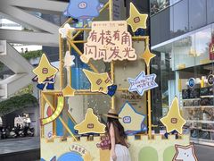 -广州保利时光里(建设大马路店)