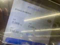 -盒马X会员店(上海森兰商都店)