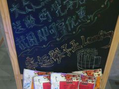 -旺顺阁海鲜广场(亚运村店)