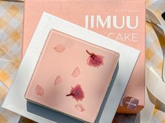 -积慕Cake(解放大道店)