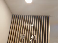 -上海仁爱医院