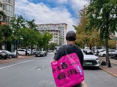 -一品诚记烤肉(大连柏威年购物中心店)