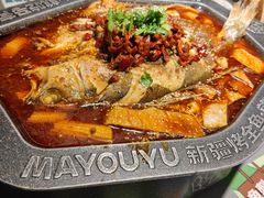 -马有鱼·馕坑烤全鱼(美美2店)