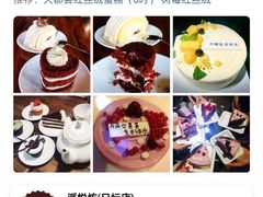 -派悦坊·甜品·蛋糕(日坛店)