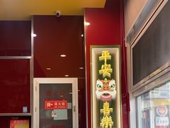 -日昌餐馆(亦庄店)