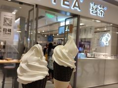 -喜茶(佛山岭南站店)