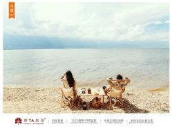 -蒙太奇婚纱摄影(万达店)