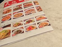-天辣(金桥啦啦宝都店)