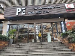-PE SALON