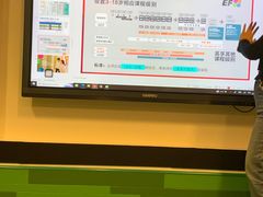 -英孚教育青少儿(徐汇徐家汇中心)