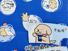 -瑞幸咖啡(厦门SM二期新生活广场店)