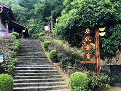 -遂昌金矿国家矿山公园
