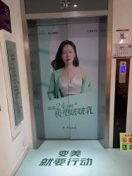 -深圳美莱医疗美容医院