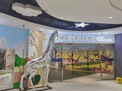-居然之家家居生活MALL(丽泽店)
