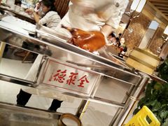 -全聚德(江宁店)