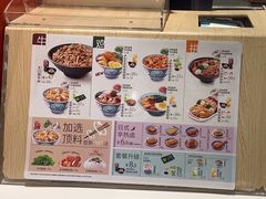 -吉野家(西客站南广场店)