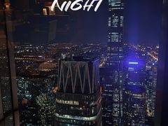 -云·酷Atmosphere(国贸大酒店)