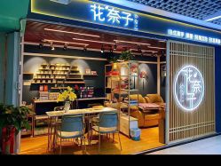 点击看大图 -花奈子日式美甲美睫