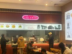 -永旺梦乐城(金银潭店)