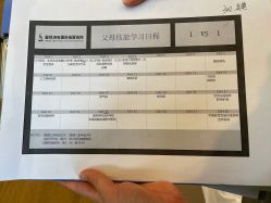 -馨悦诗安国际母婴会所