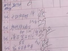 -鸿达渔港