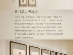 -上海宝龙美术馆