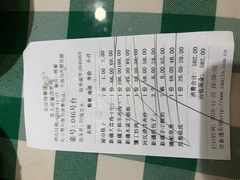 -新疆巴州金丝特餐厅(大钟寺店)