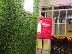 -鹿客西街(欧乐时尚广场店)