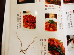 -夫妻肺片·中华老字号·正宗川菜(春熙路店)