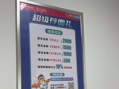 -启德考培雅思托福留学(香洲校区)