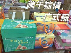 -鹏城八珍深圳特产手信(罗湖店)