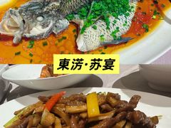-成隆行·蟹王府(九江路店)
