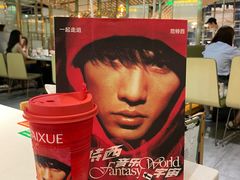 -奈雪的茶(M+世纪都会广场店)