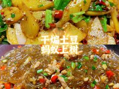 -小四川美食馆(幸福路店)